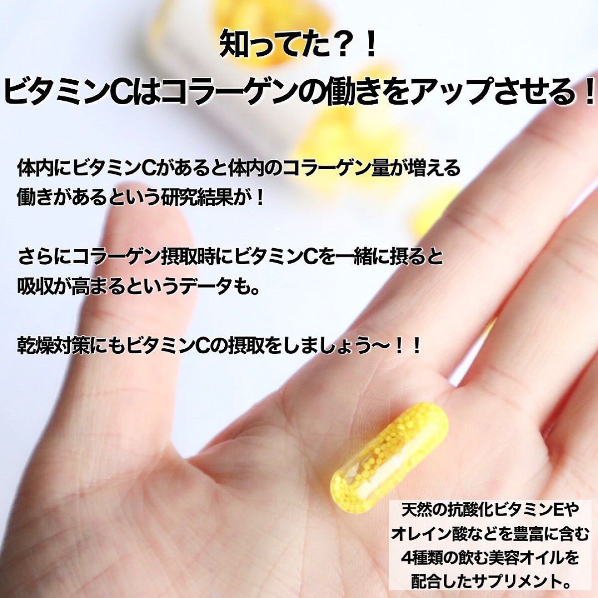 BrightC/Feat./美容サプリメントを使ったクチコミ（2枚目）