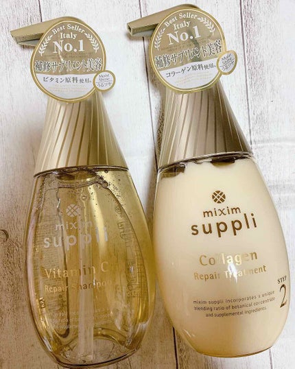 ビタミン リペアシャンプー/コラーゲン リペアヘアトリートメント/mixim suppli/市販シャンプーを使ったクチコミ(1枚目)