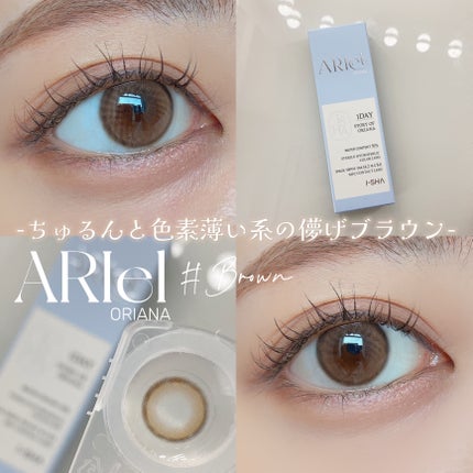 ORIANA ARIEL/i-sha/カラーコンタクトレンズを使ったクチコミ(1枚目)