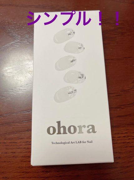 Pro Nail primer/ohora/ジェルネイルを使ったクチコミ(1枚目)