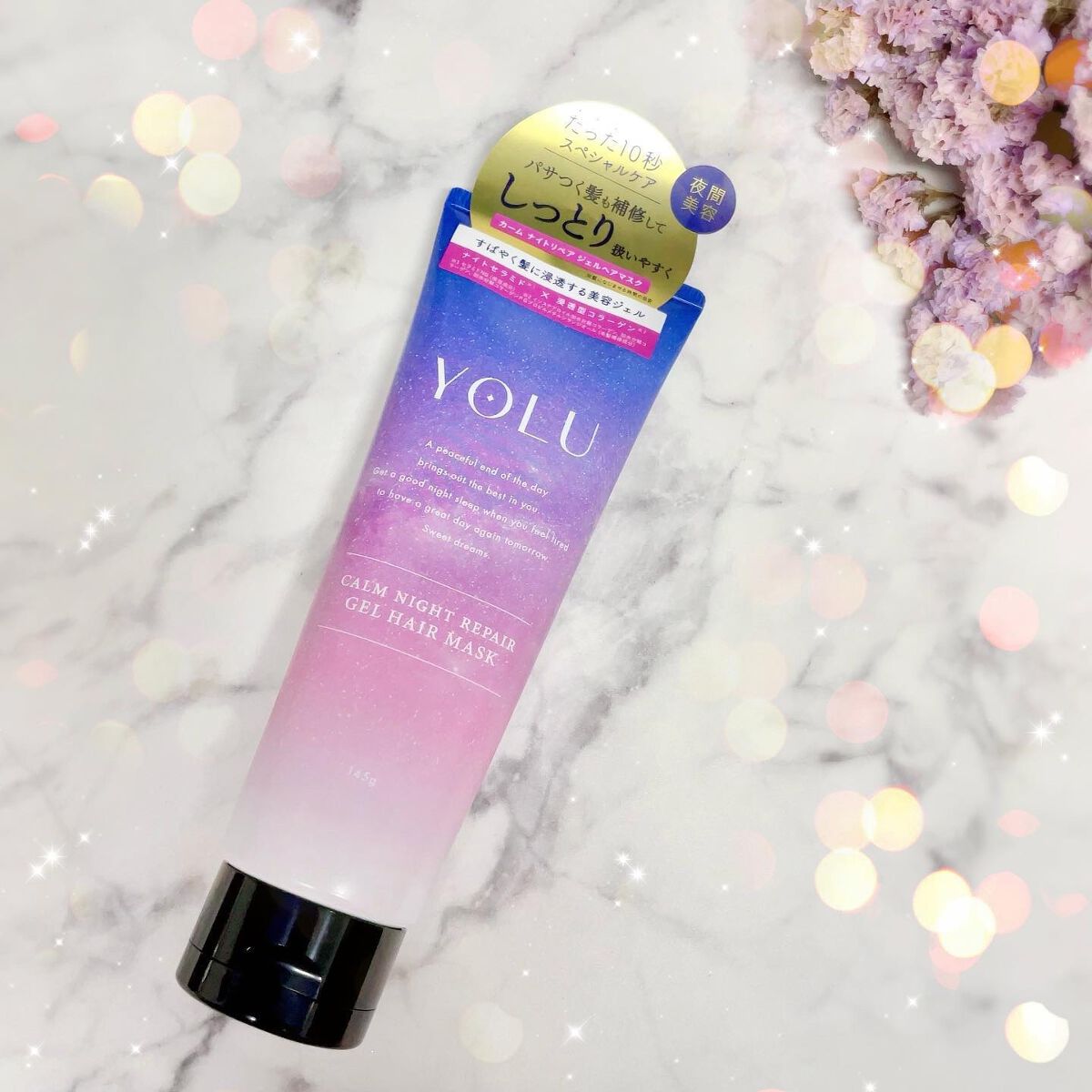 カームナイトリペアジェルヘアマスク/YOLU/ヘアマスク・ヘアパックを使ったクチコミ(7枚目)
