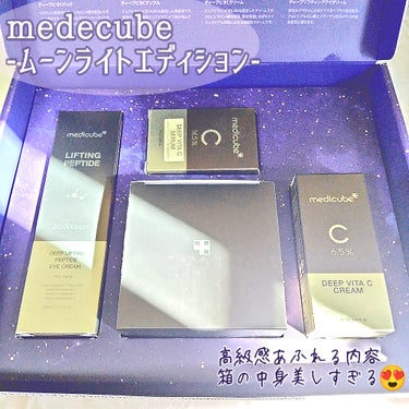 ディープビタCパッド/MEDICUBE/拭き取り化粧水を使ったクチコミ（2枚目）