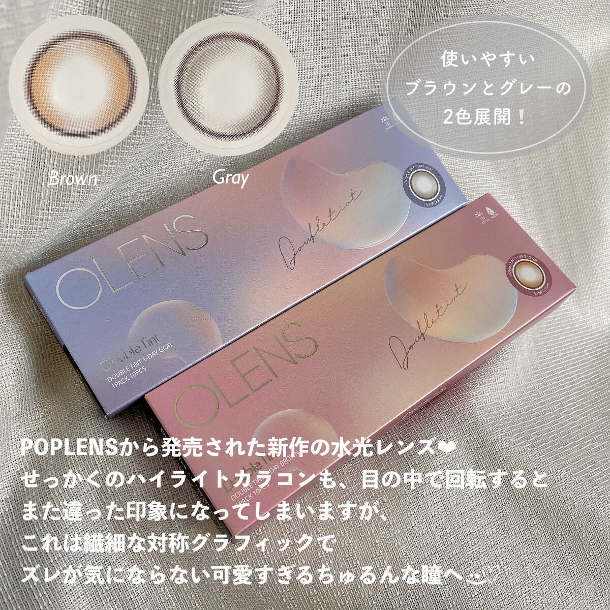 オフするんマスカラ/キャンメイク/マスカラを使ったクチコミ(2枚目)