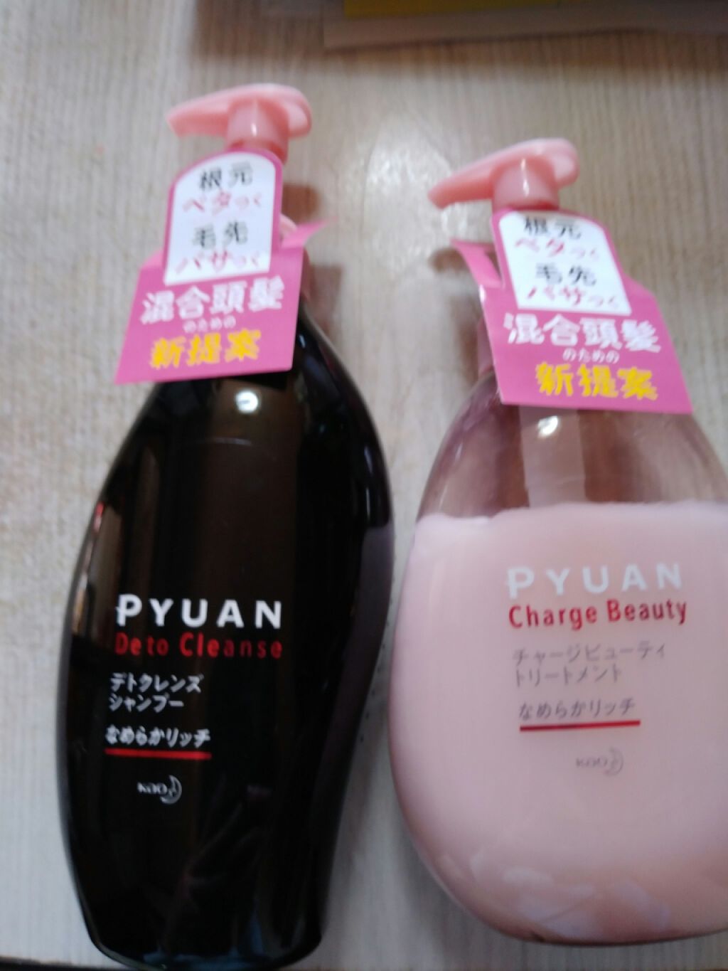 ピュアン デトクレンズシャンプー/チャージビューティトリートメント なめらかリッチ/ピュアン/シャンプー・コンディショナーを使ったクチコミ(1枚目)