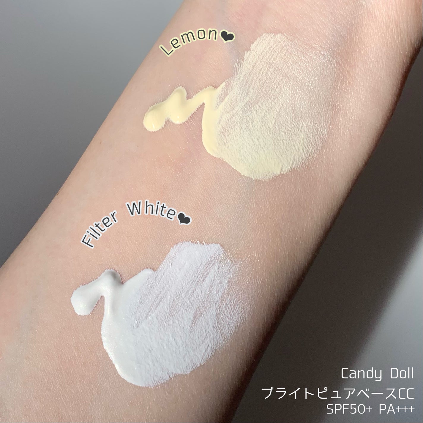 ブライトピュアベースCC/CandyDoll/CCクリームを使ったクチコミ(3枚目)