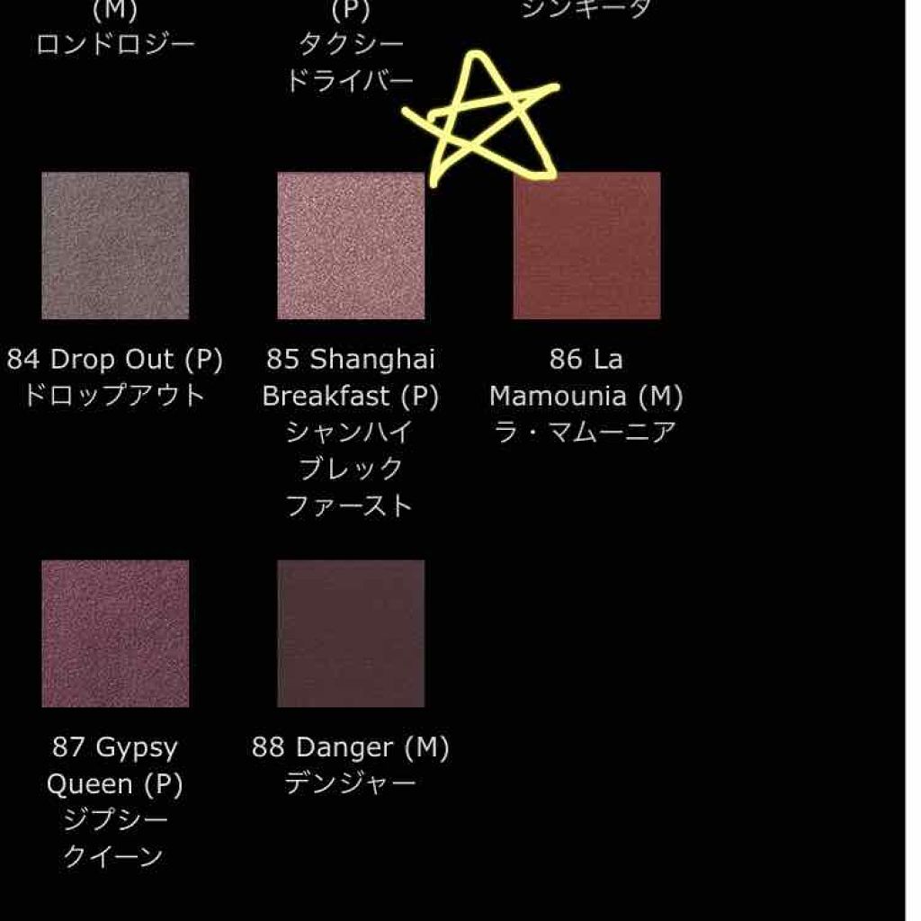 アディクション ザ アイシャドウ/ADDICTION/単色アイシャドウを使ったクチコミ(3枚目)