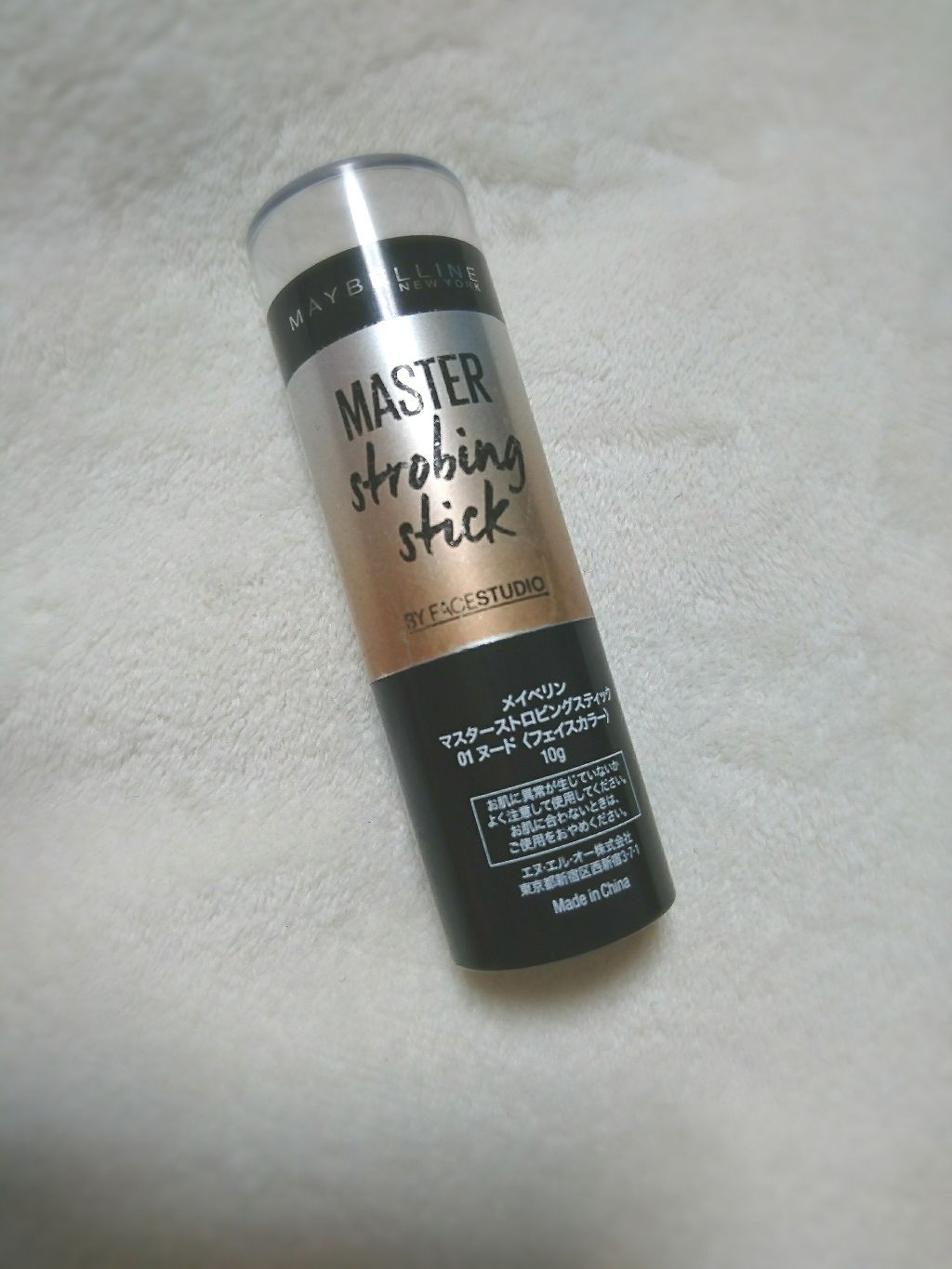 マスターストロビングスティック 01 ヌード/MAYBELLINE NEW YORK/ジェル・クリームチークを使ったクチコミ（2枚目）