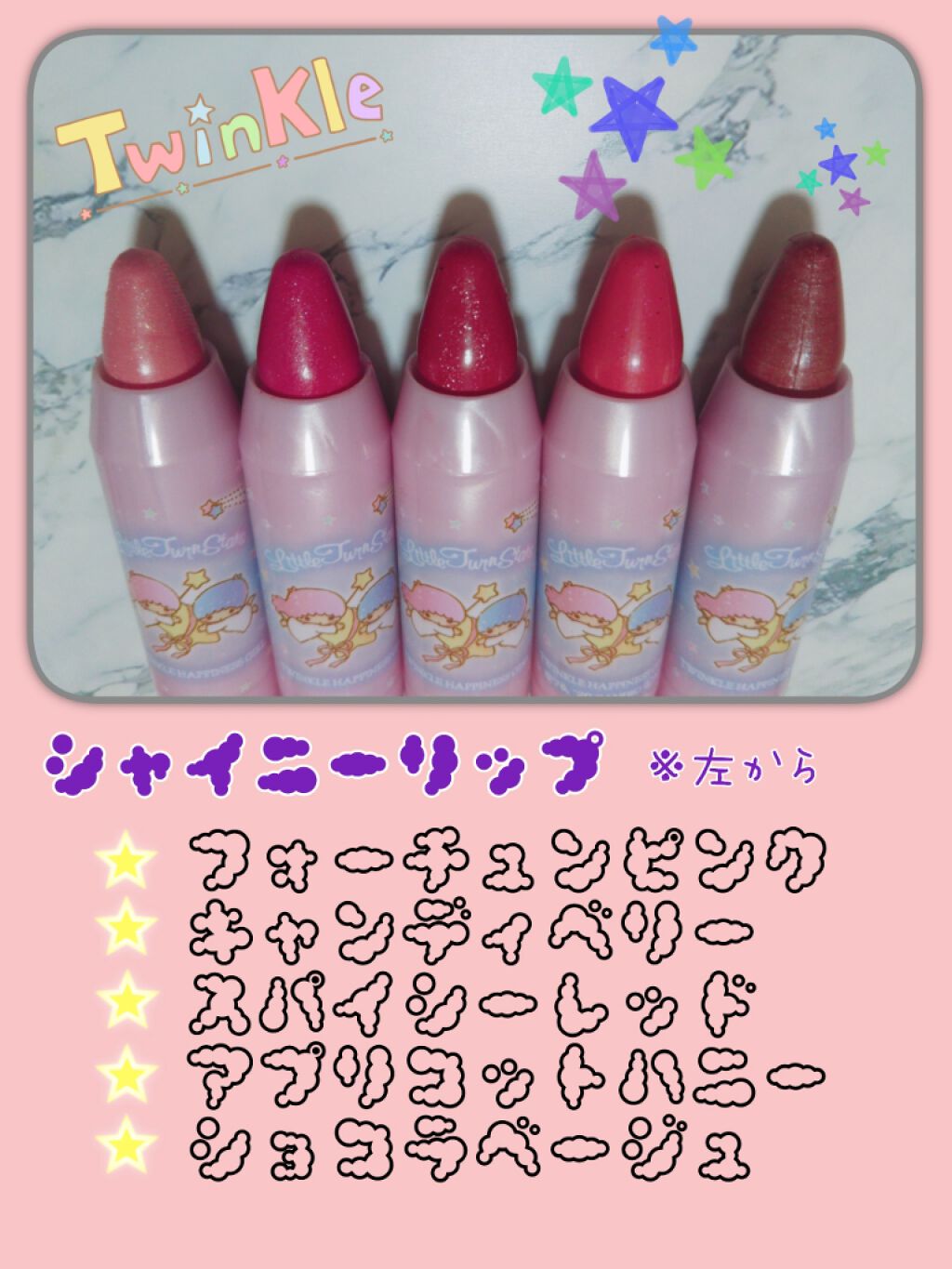 TSシャイニーリップA/セリア/口紅を使ったクチコミ(2枚目)