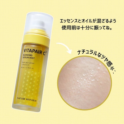 ビタペアCセラムミスト/ネイチャーリパブリック/ミスト状化粧水を使ったクチコミ(2枚目)