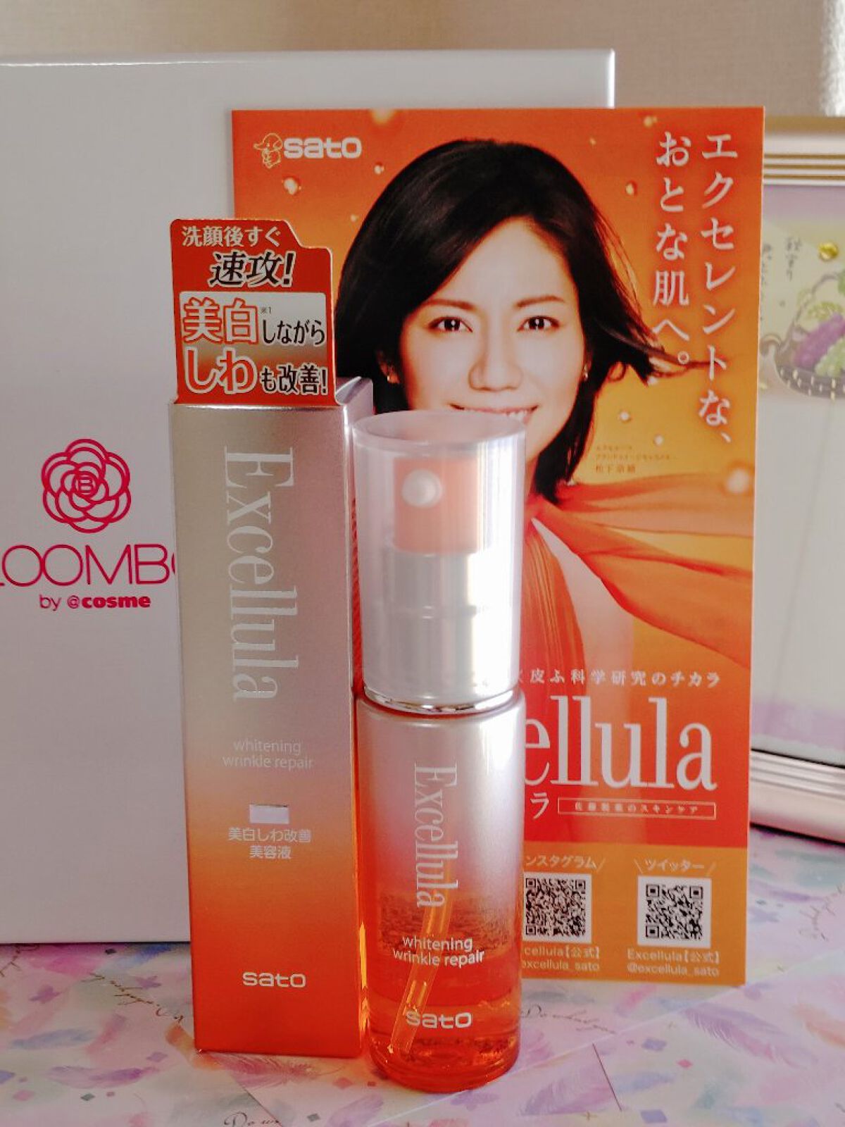 ブルーム ボックス/BLOOMBOX/その他を使ったクチコミ（3枚目）