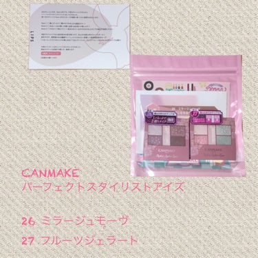 CANMAKE
パーフェクトスタイリストアイズ
26 ミラージュモーヴ
27 フルーツジェラート
 #提供_lips 


26 ミラージュモーヴ
〜儚げな目元になれるラベンダーカラー〜
小さいラメがど