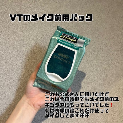 ダルバ ウォータフル トーンアップ サンクリーム(パープル)/ダルバ/日焼け止めクリームを使ったクチコミ(7枚目)