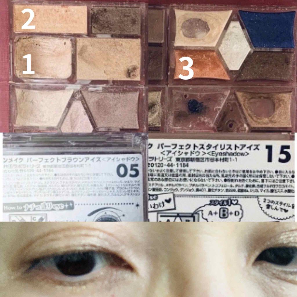 リシェ ダズリングニュアンサー/Visée/マスカラ下地を使ったクチコミ（2枚目）