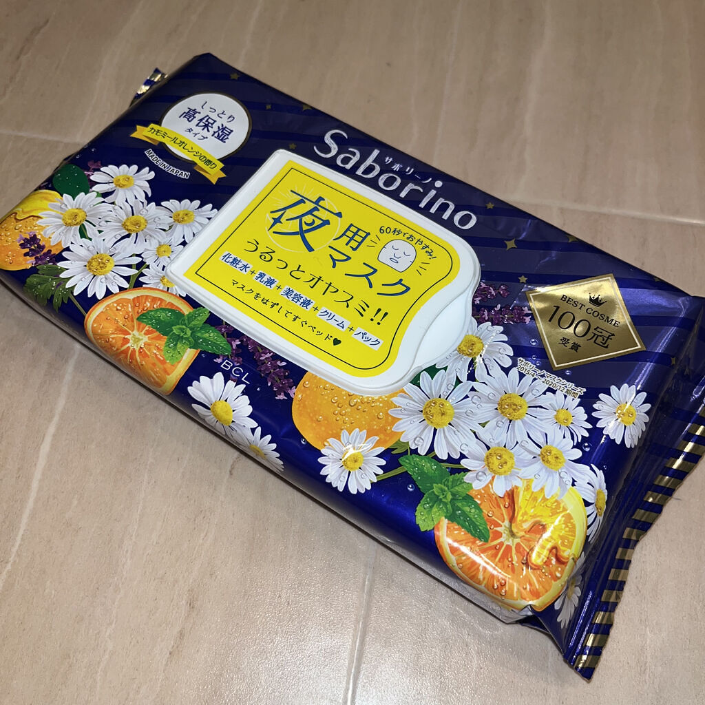 お疲れさマスク/サボリーノ/シートマスク・パックを使ったクチコミ（1枚目）