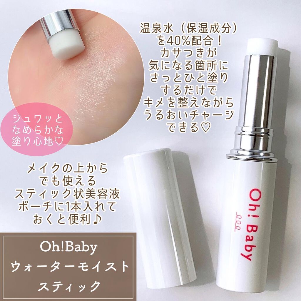 Oh!Baby ボディクリアソープ/ハウス オブ ローゼ/ボディソープを使ったクチコミ(9枚目)