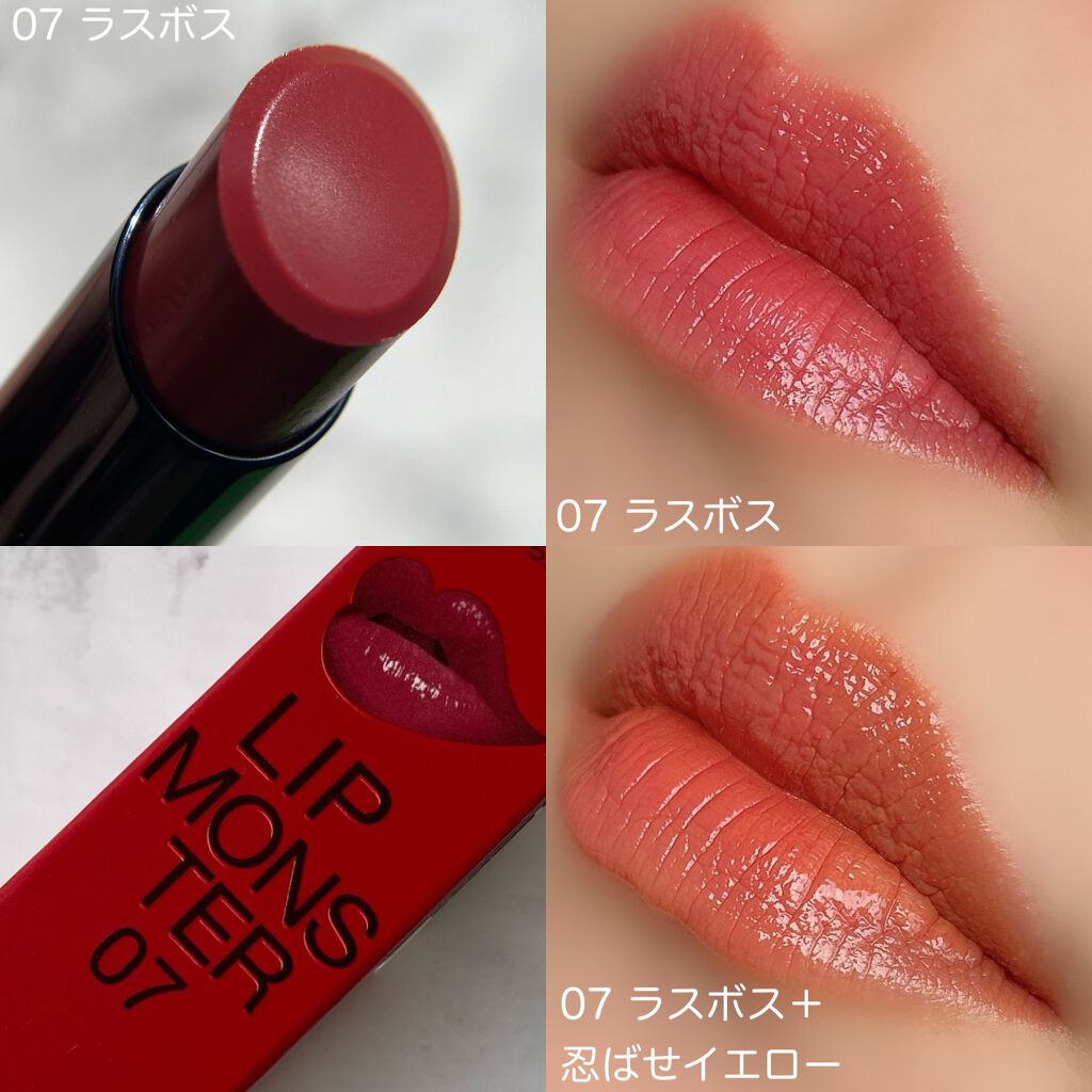 ケイト リップモンスター/KATE/口紅を使ったクチコミ(9枚目)