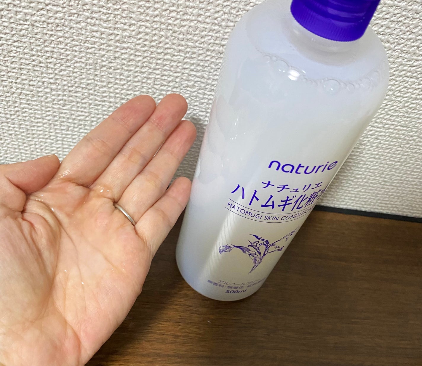 ハトムギ化粧水(ナチュリエ スキンコンディショナー R )/ナチュリエ/化粧水を使ったクチコミ(2枚目)