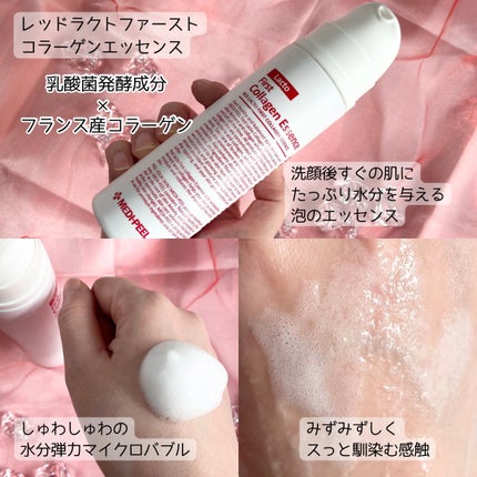 レッドラクトコラーゲンラッピングマスク/MEDIPEEL/シートマスク・パックを使ったクチコミ(3枚目)
