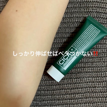 オリジナル ピュアスキンジェリー/ヴァセリン/ボディクリームを使ったクチコミ(6枚目)