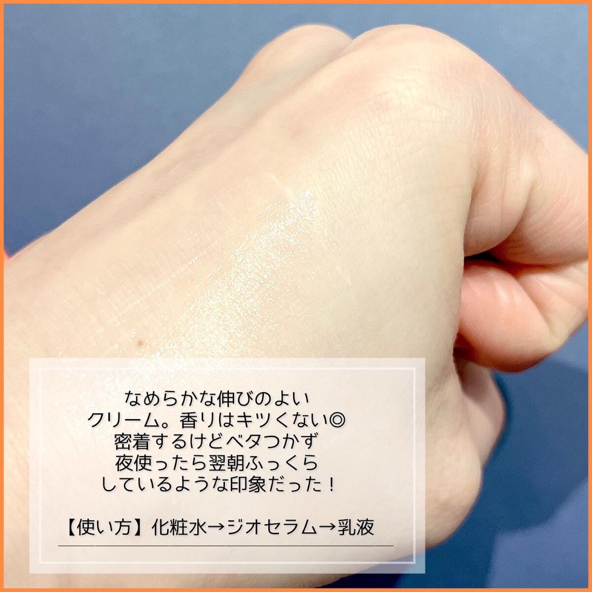 リンクルショット ジオ セラム プロティアン/リンクルショット/美容液を使ったクチコミ(4枚目)