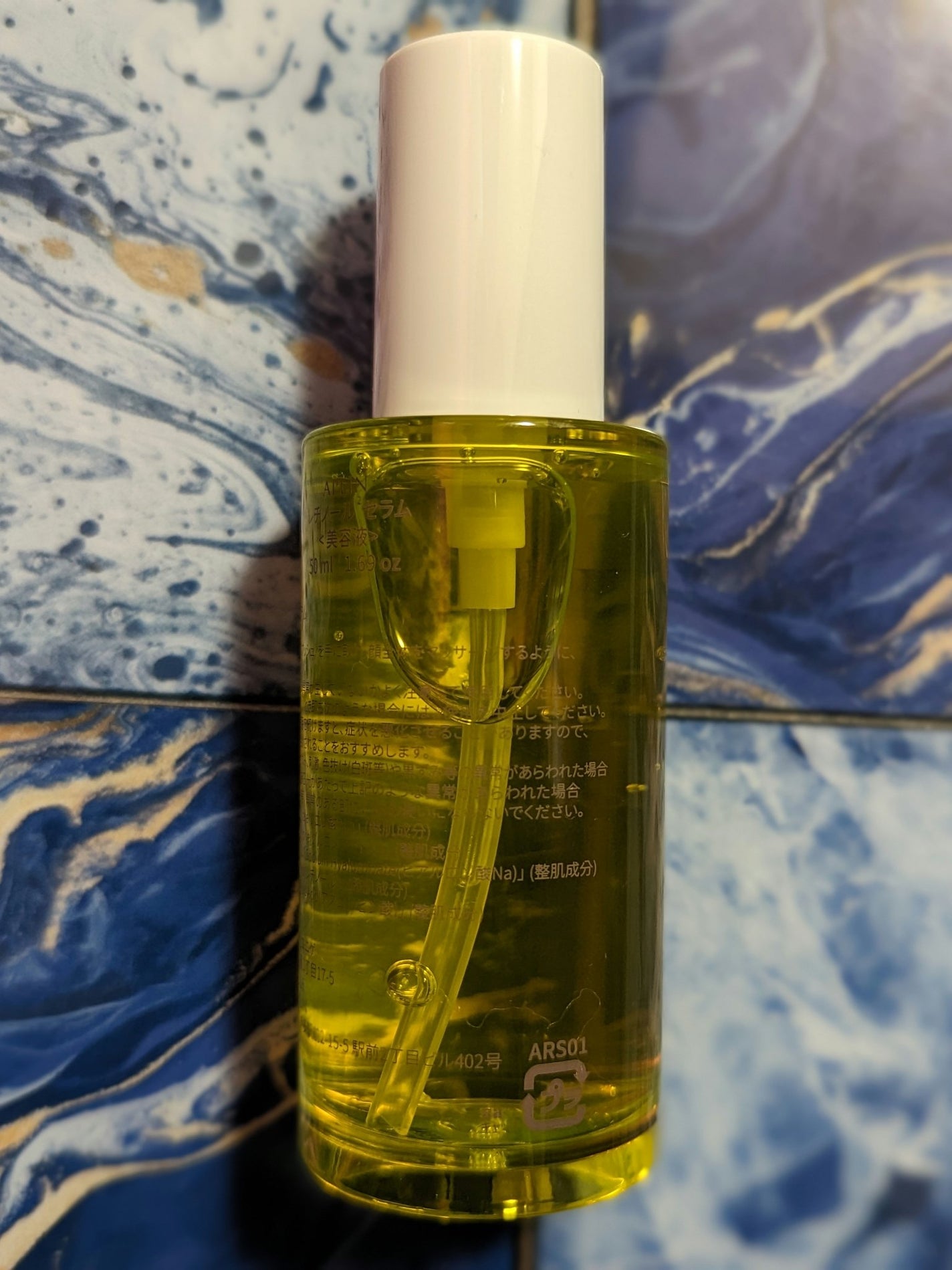 レチノールセラム/APLIN/美容液を使ったクチコミ(5枚目)