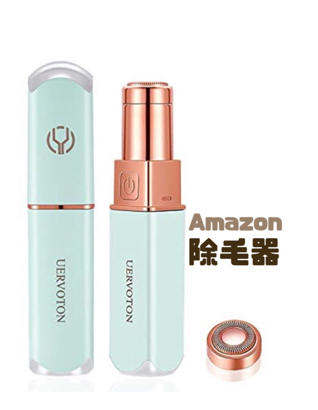 レディースシェーバー/Uervoton/シェーバーを使ったクチコミ（1枚目）