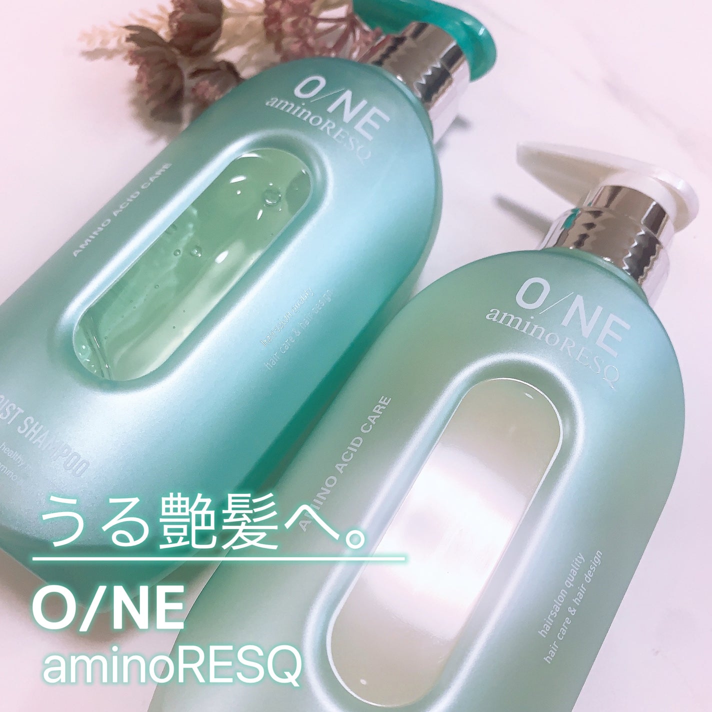 ワン アミノレスキューモイストシャンプー/トリートメント/アミノレスキュー/市販シャンプーを使ったクチコミ(1枚目)