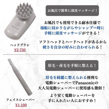 美容オタクのダン｜プチプラスキンケアコスメ on LIPS 「＜コスパ神すぎる！これ本当に300円でいいの？＞3COINSお..」（5枚目）