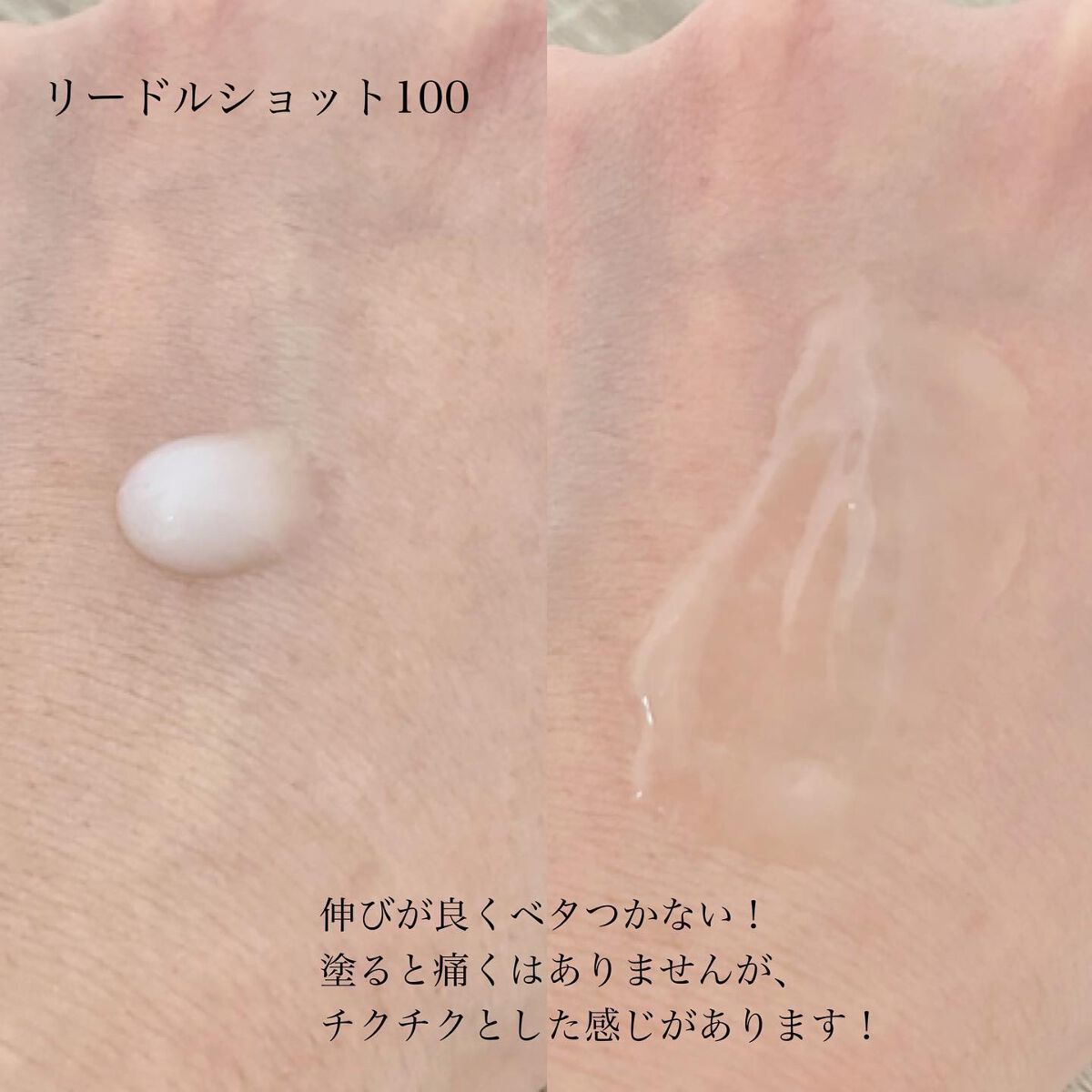 CICA クリーム/VT/フェイスクリームを使ったクチコミ(3枚目)