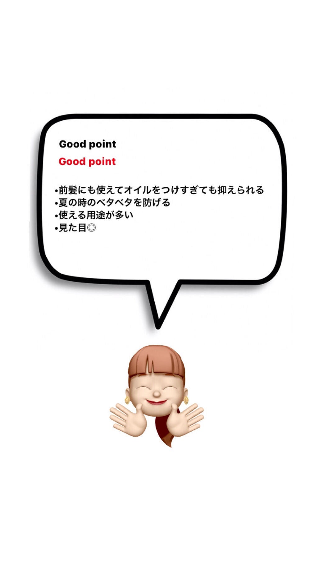 ノーセバム ミネラルパウダー/innisfree/ルースパウダーを使ったクチコミ(2枚目)