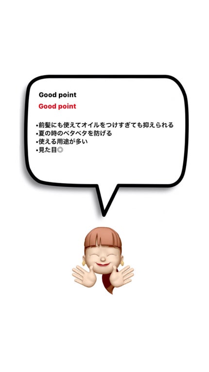 ノーセバム ミネラルパウダー/innisfree/ルースパウダーを使ったクチコミ(2枚目)