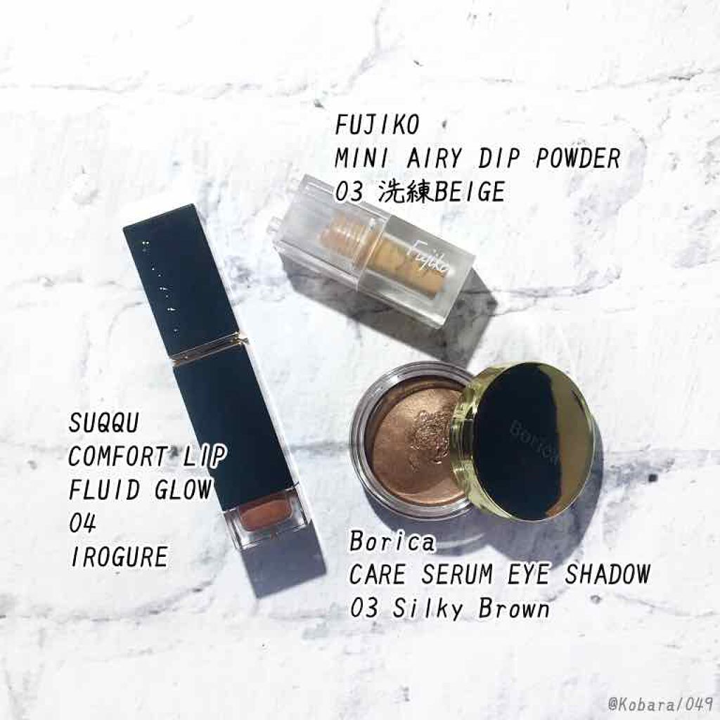 美容液ケアアイシャドウ/Borica/ジェル・クリームアイシャドウを使ったクチコミ(3枚目)