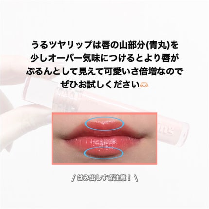 グロウ フィクシングティント/ETUDE/リップティントを使ったクチコミ(6枚目)