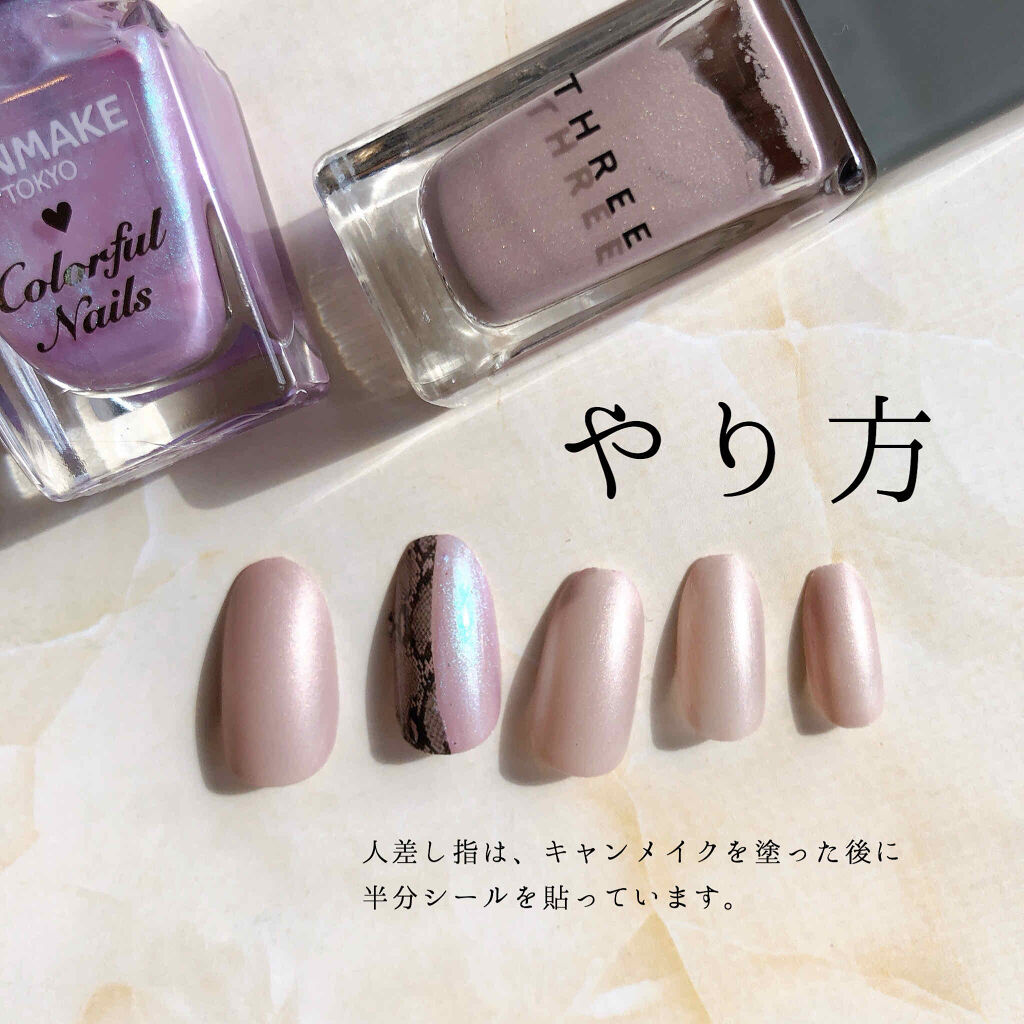 カラフルネイルズ/キャンメイク/マニキュアを使ったクチコミ（2枚目）