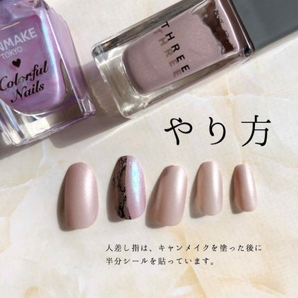 カラフルネイルズ/キャンメイク/マニキュアを使ったクチコミ(2枚目)