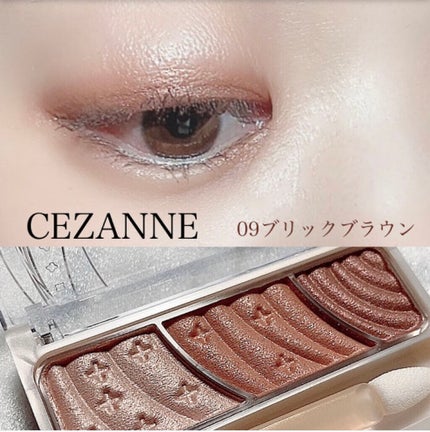トーンアップアイシャドウ/CEZANNE/アイシャドウパレットを使ったクチコミ(4枚目)