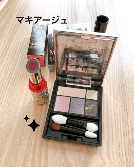 ドラマティックスタイリングアイズ/マキアージュ/アイシャドウパレットを使ったクチコミ(1枚目)
