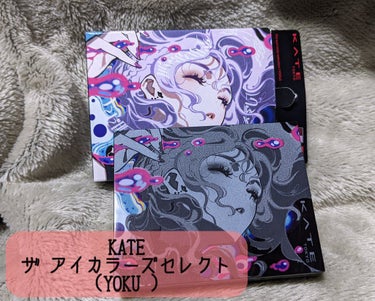 #KATE#ザアイカラーズセレクト #ＹＯＫＵ


あれ…別のアイシャドウ買いに行ったらＹＯＫＵを買ってたよ？

ということで、買っちゃいました✨✨✨


せっかくグリッターもかったのでね…。


✦‧