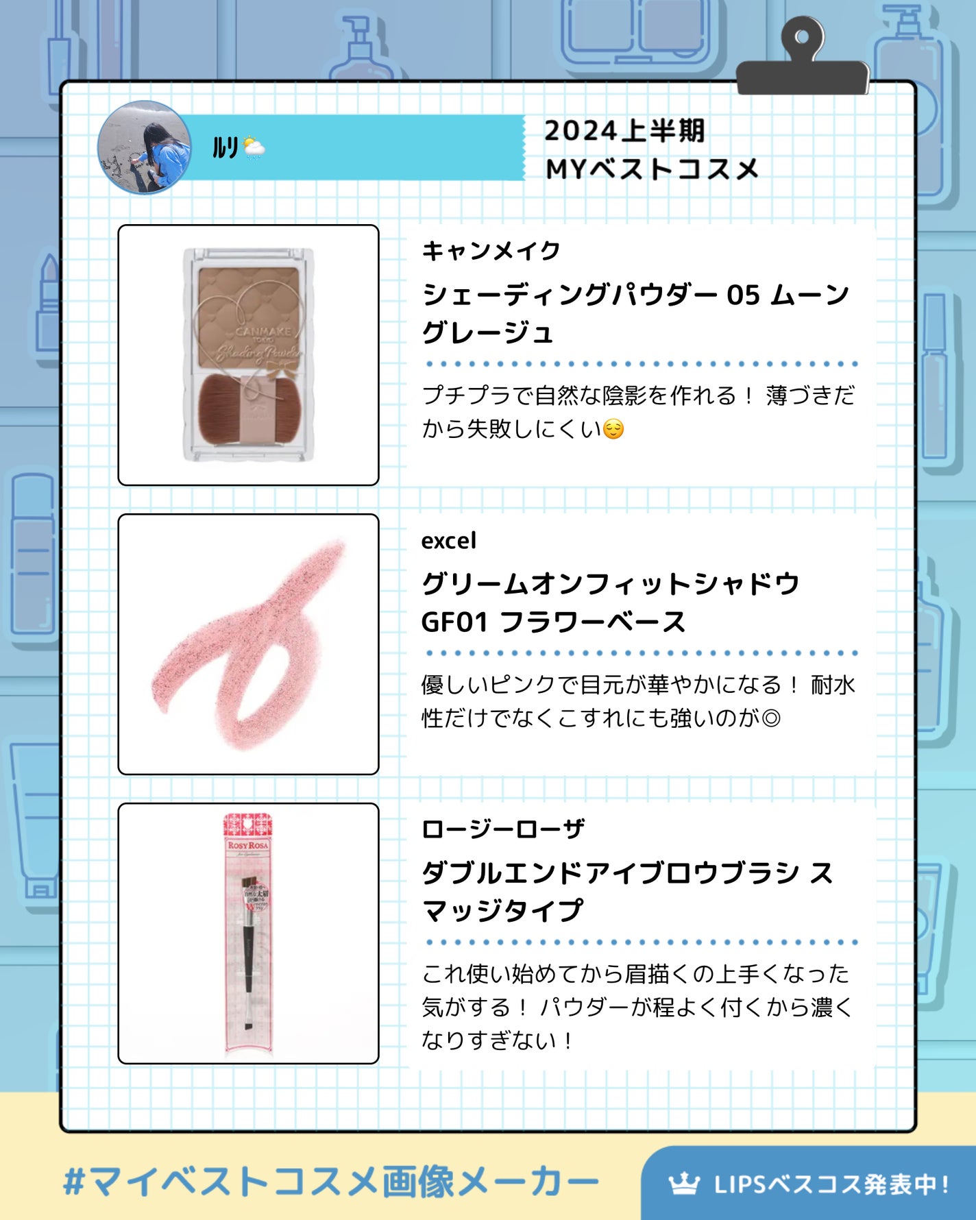 スキニーリッチシャドウ/excel/アイシャドウパレットを使ったクチコミ(4枚目)