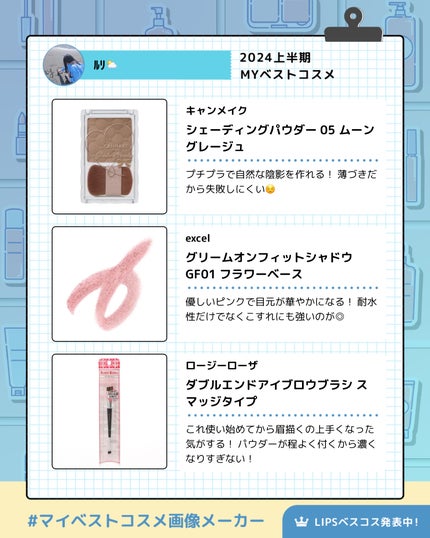 スキニーリッチシャドウ/excel/アイシャドウパレットを使ったクチコミ(4枚目)