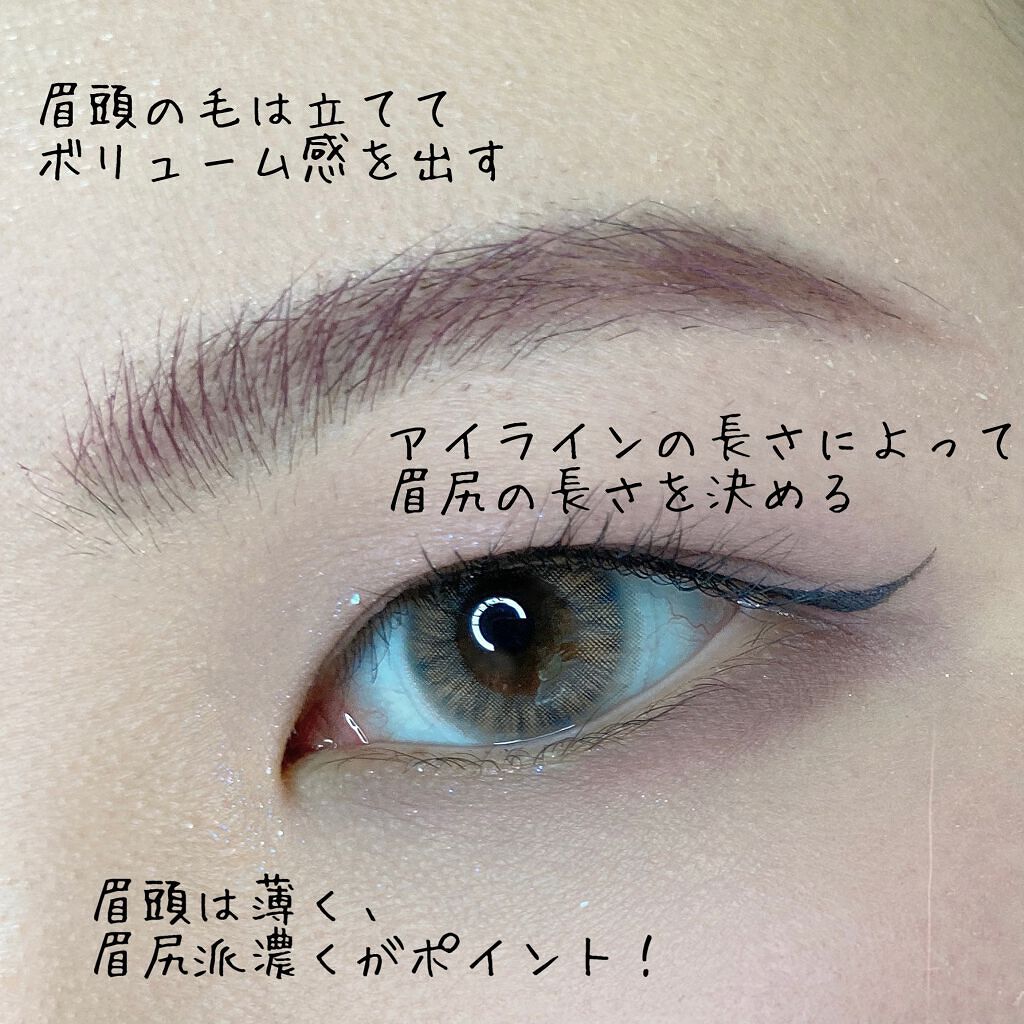 3Dアイブロウカラー/KATE/眉マスカラを使ったクチコミ(3枚目)