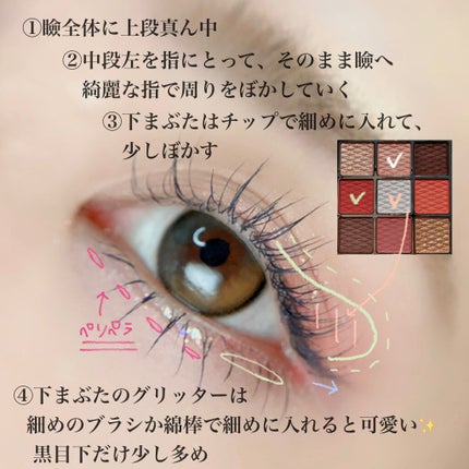 スマッジジェルアイライナー/LB/ジェルアイライナーを使ったクチコミ(8枚目)