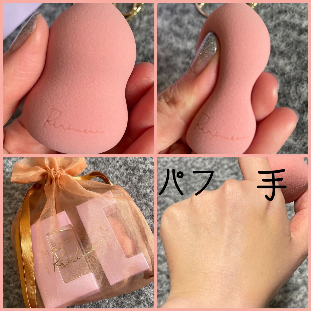 モチパフ/Ririmew/パフ・スポンジを使ったクチコミ(2枚目)