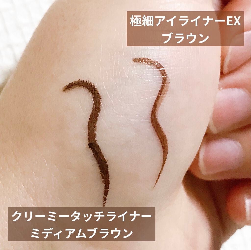 パーフェクトマルチアイズ/キャンメイク/アイシャドウパレットを使ったクチコミ(10枚目)