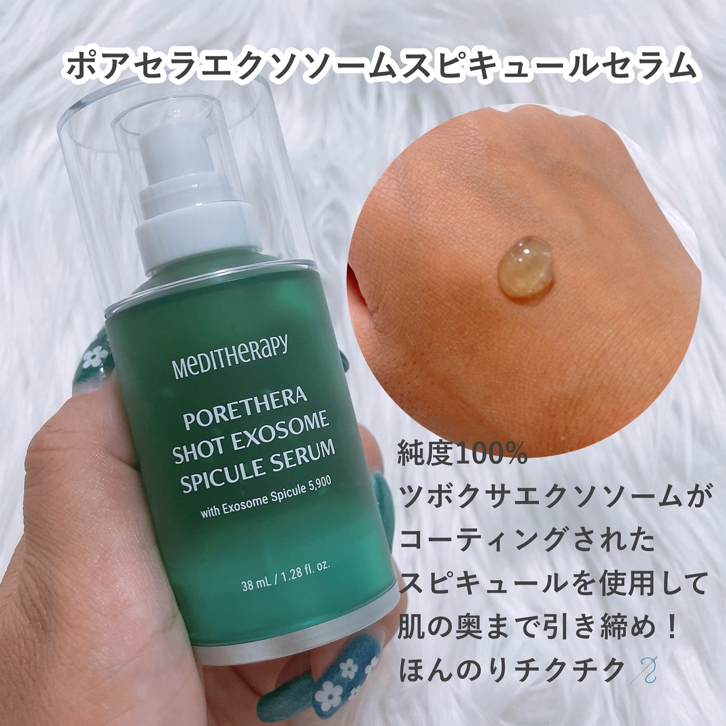 ポアセラリアルビフィダパウダーセラム/MEDITHERAPY/美容液を使ったクチコミ（2枚目）