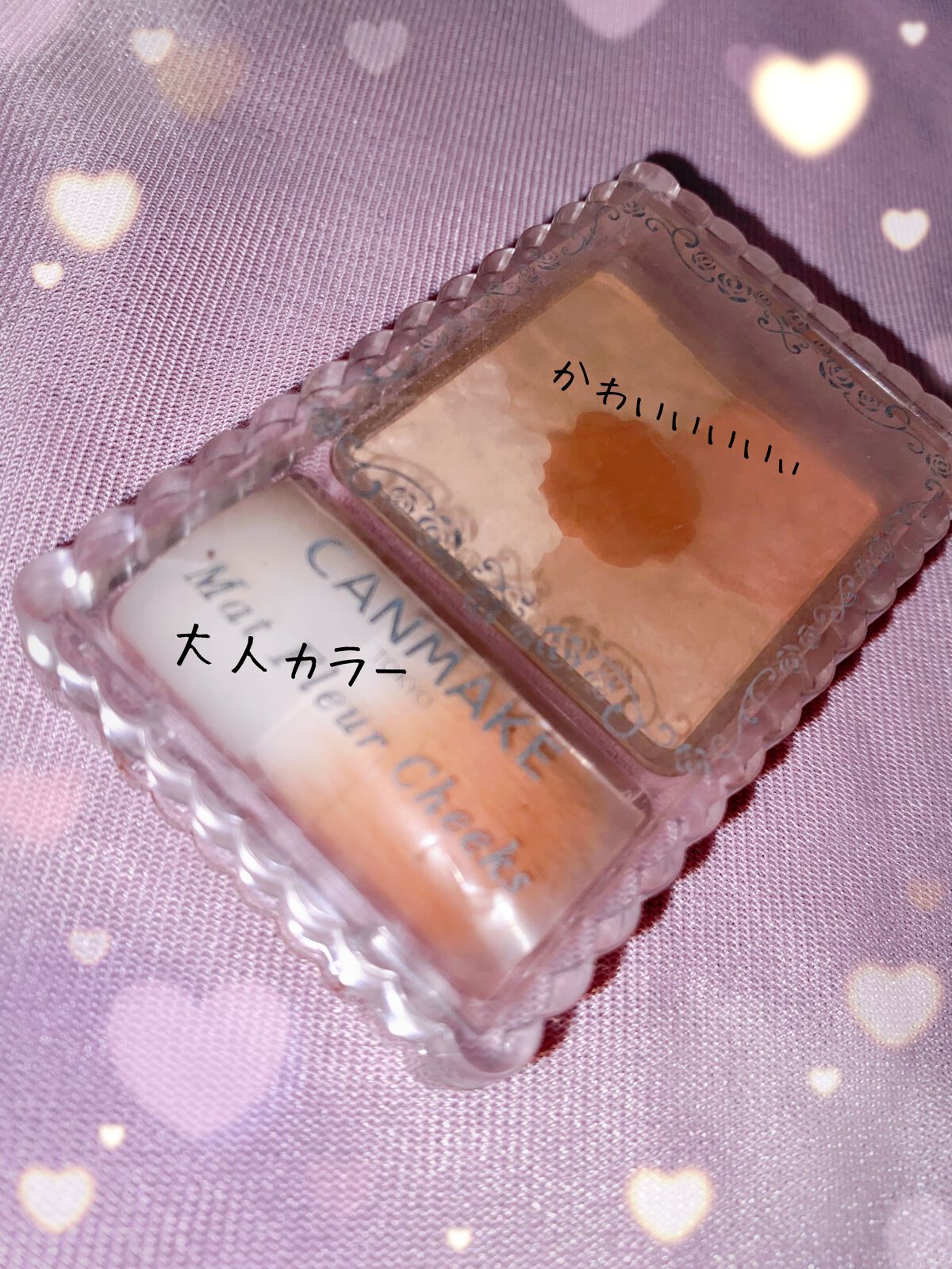 グロウフルールチークス/キャンメイク/パウダーチークを使ったクチコミ(1枚目)