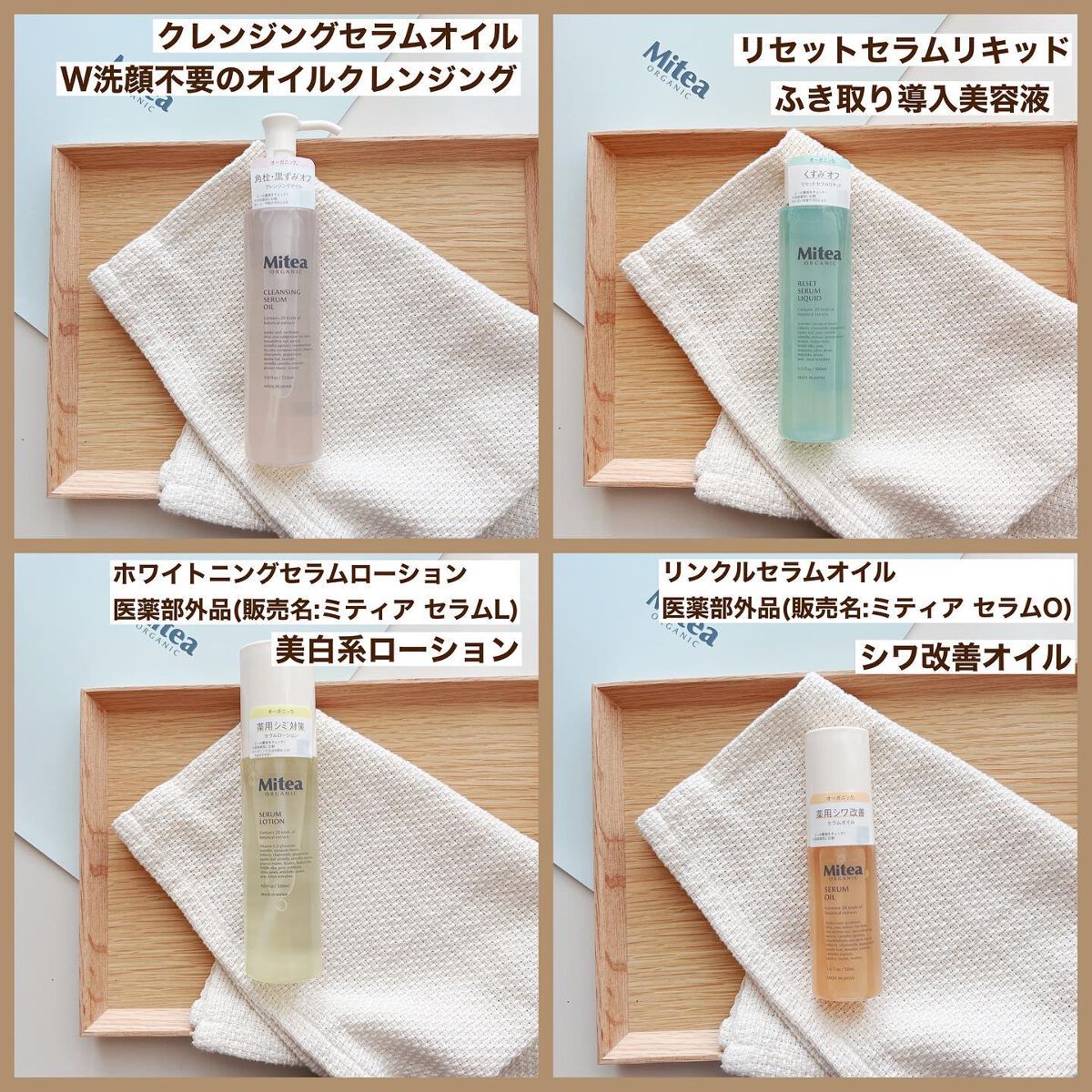 クレンジングセラムオイル /ミティア オーガニック/オイルクレンジングを使ったクチコミ(3枚目)