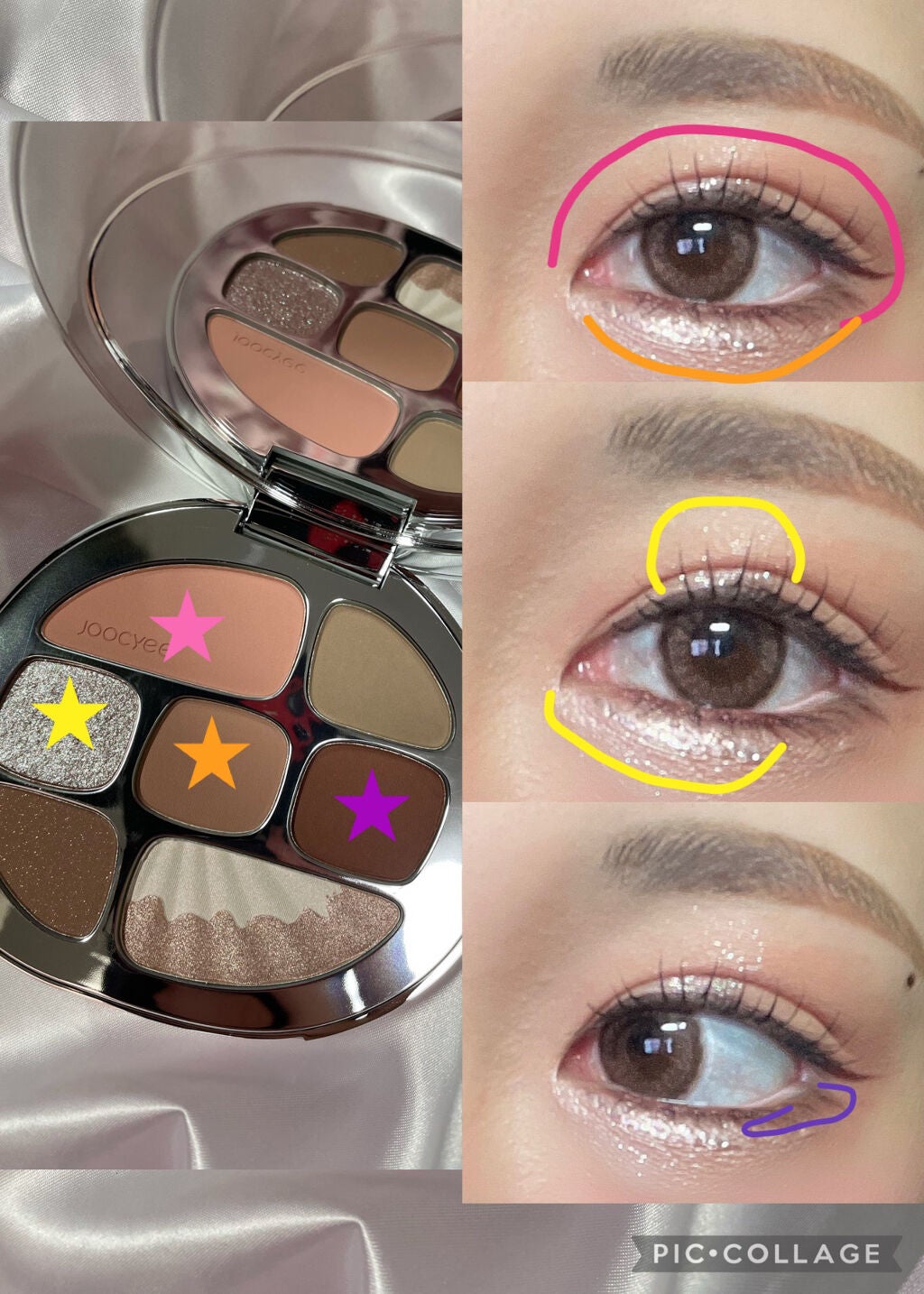 琥珀マルチパレット/Joocyee/アイシャドウパレットを使ったクチコミ(3枚目)