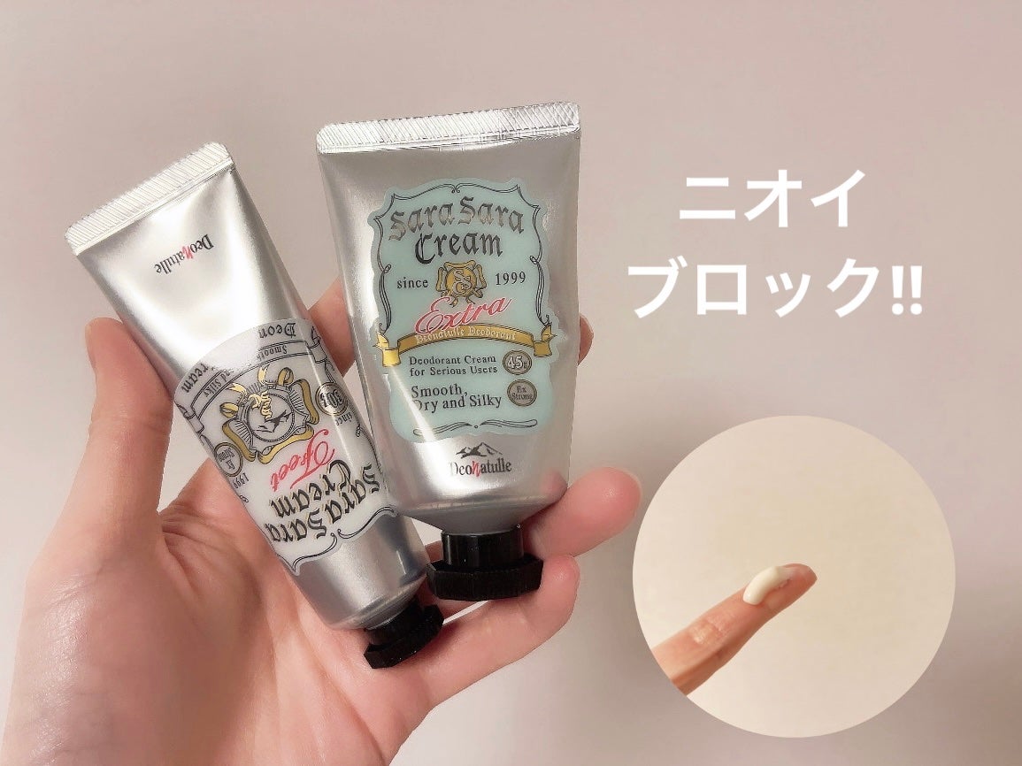 薬用足指さらさらクリーム/デオナチュレ/デオドラント・制汗剤を使ったクチコミ(1枚目)