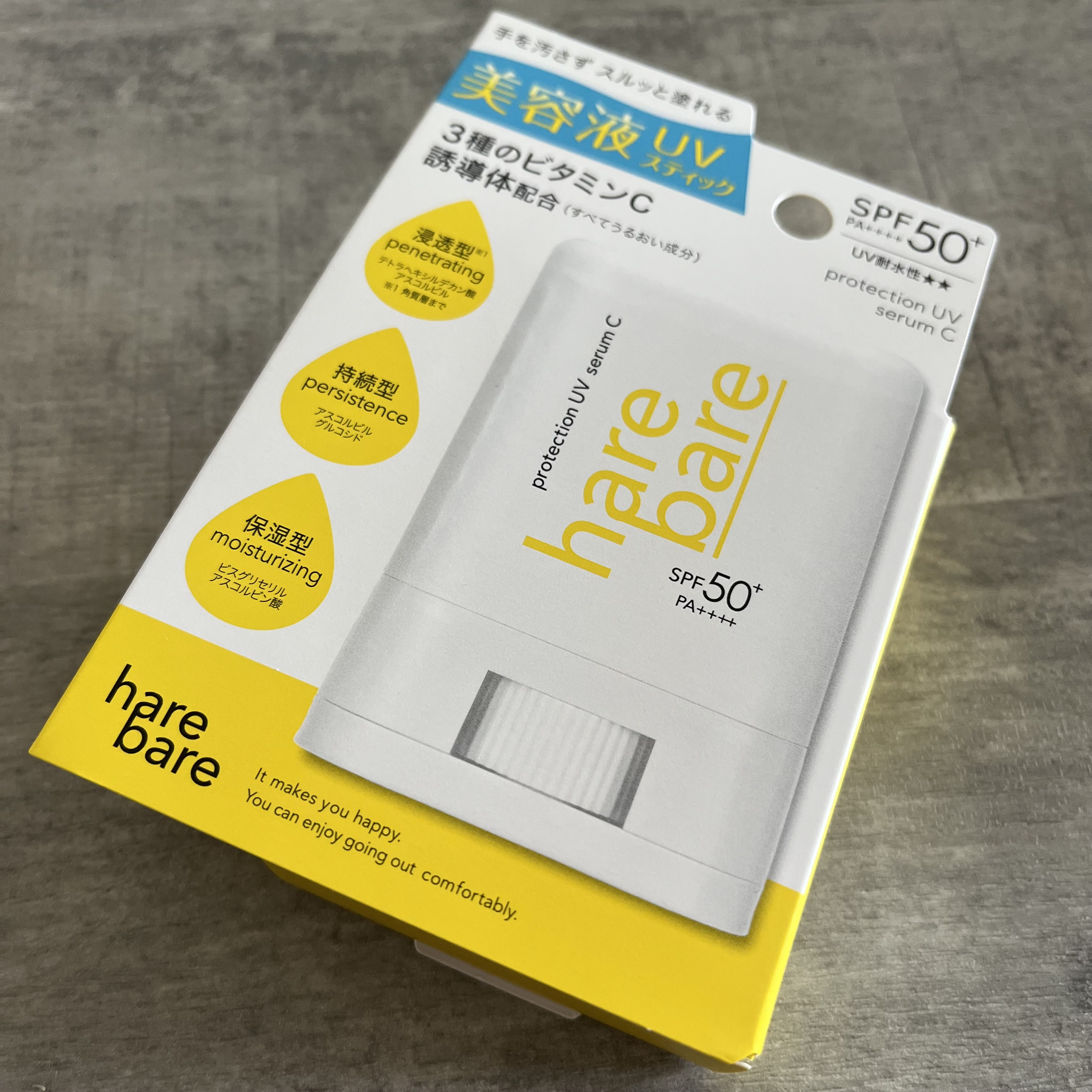 ハレバレ プロテクションUV セラム C スティック/ハレバレ/日焼け止めスティックを使ったクチコミ（2枚目）